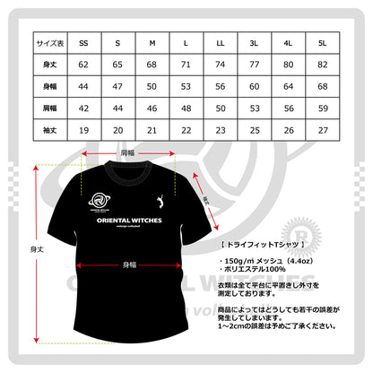 BIGLOGO ミントグリーン（ホワイト）