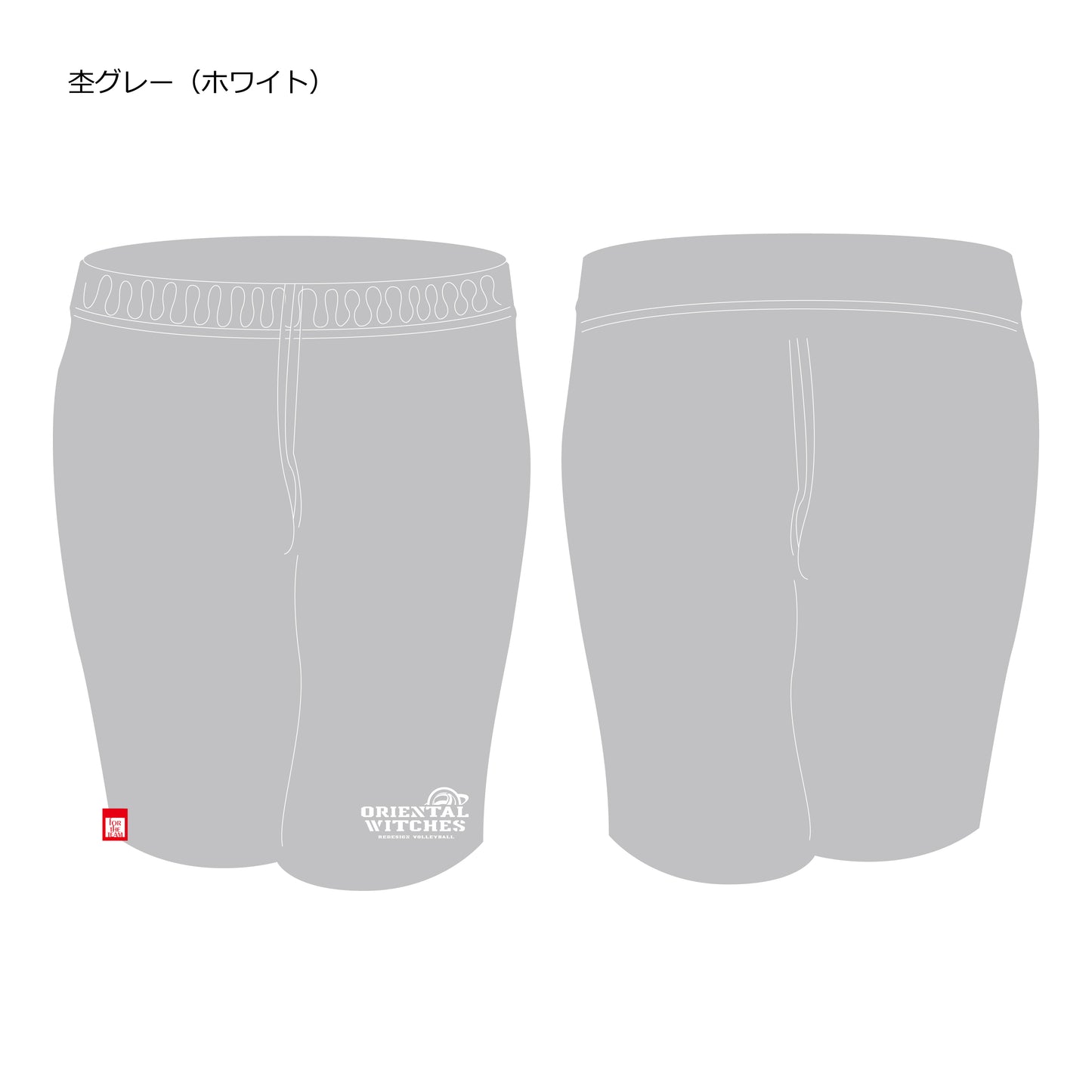 OWスウェットハーフパンツ　グレー（ホワイト）