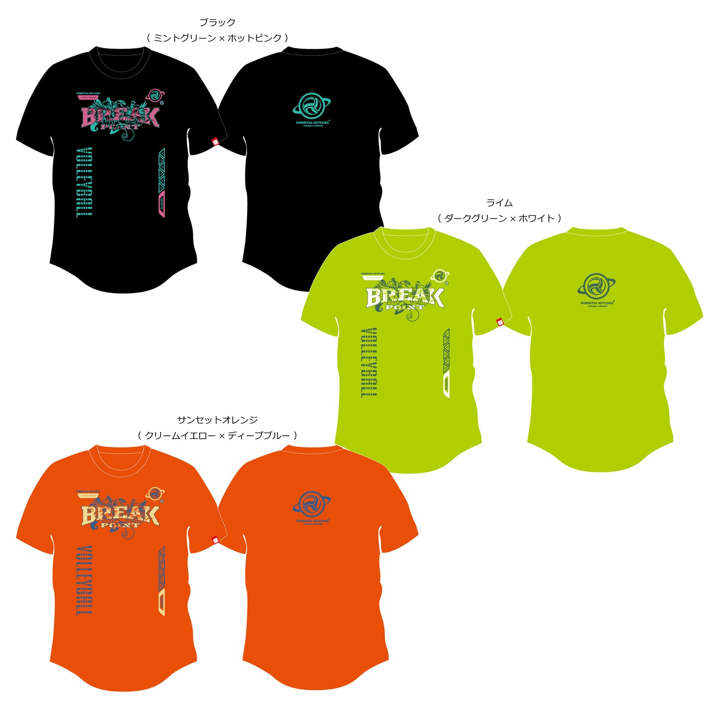 BREAK POINT Tシャツver ブラック（ミントグリーン×ホットピンク）