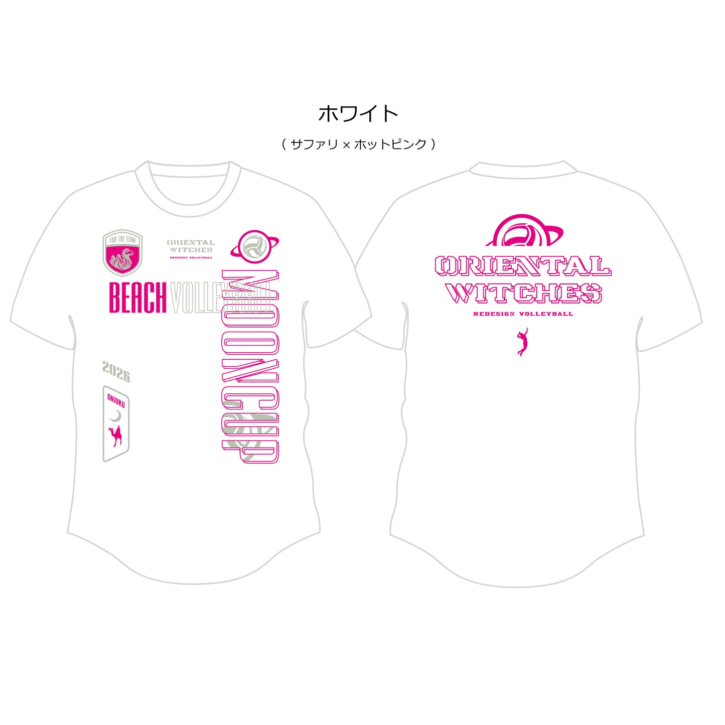 MOONCUP2026 大会記念Tシャツ ホワイト（サファリ×ホットピンク）