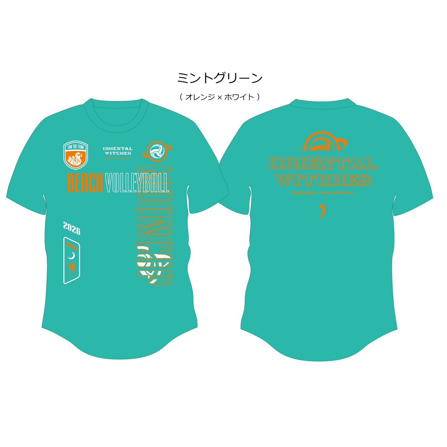 MOONCUP2026 大会記念Tシャツ ミントグリーン（オレンジ×ホワイト）
