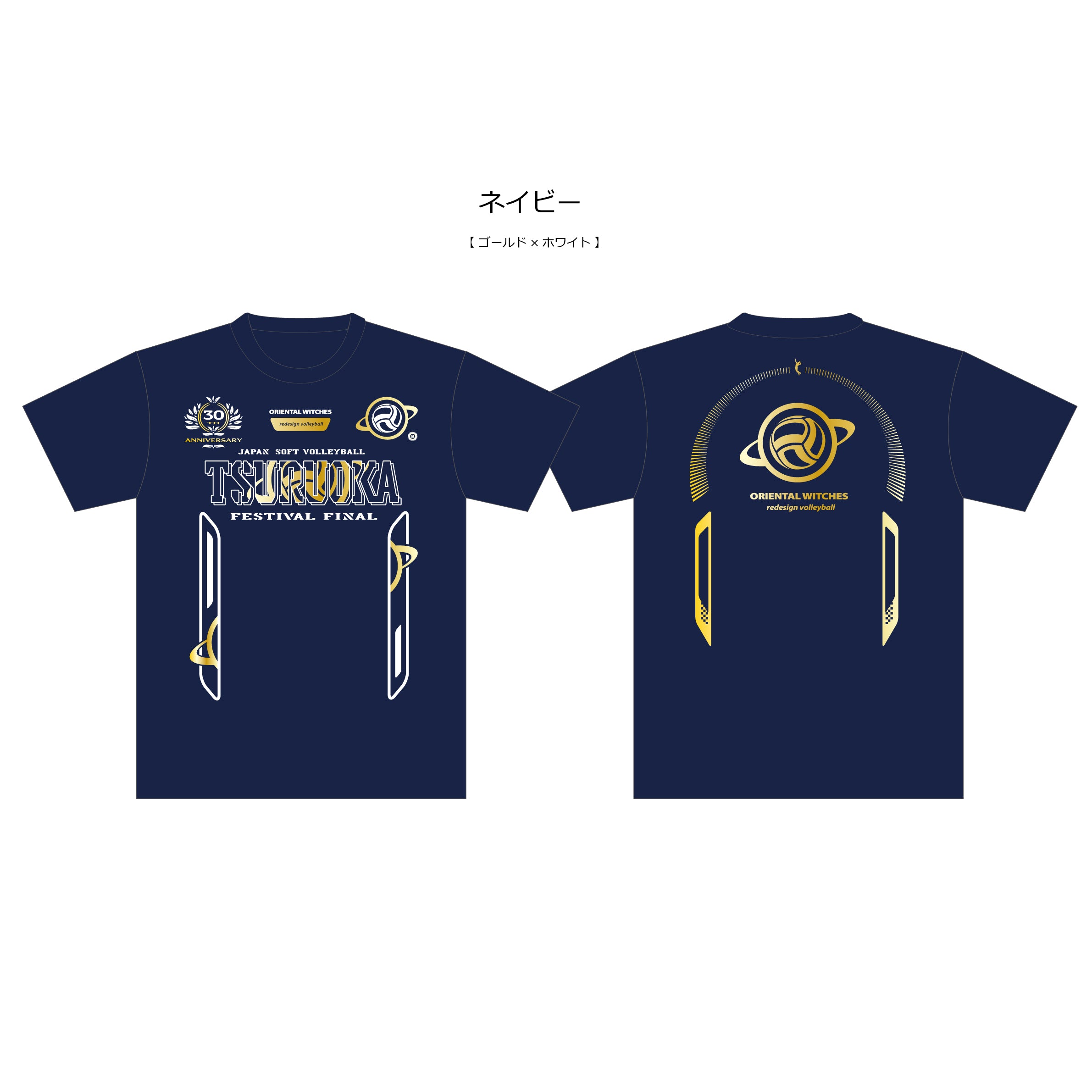 TSURUOKA FES LAST 大会記念Tシャツ ネイビー（ゴールド×ホワイト