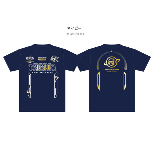 TSURUOKA FES LAST 大会記念Tシャツ ネイビー（ゴールド×ホワイト）