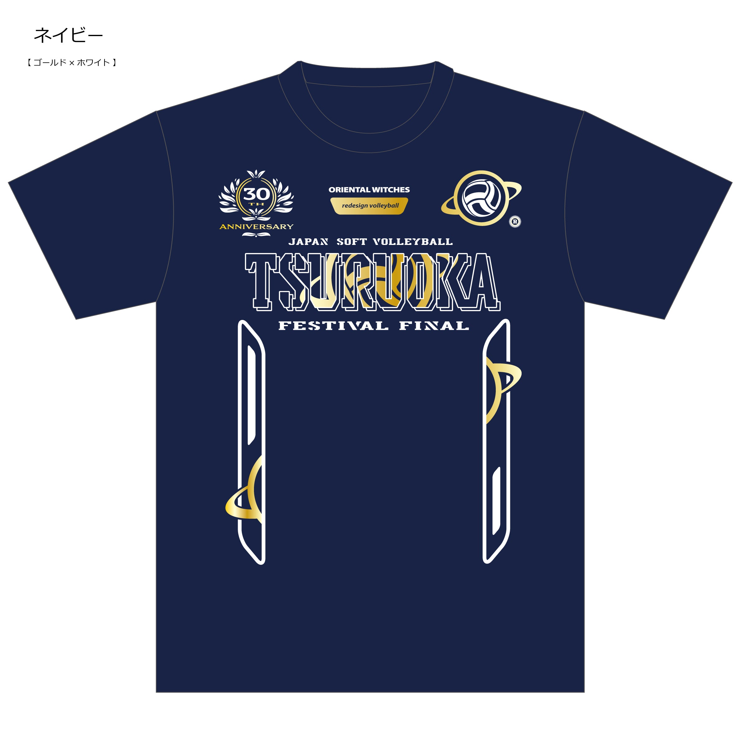 オリエンタルウィッチーズ　大会記念Tシャツ TSURUOKA FES LAST 大会記念Tシャツ ネイビー（ゴールド×ホワイト