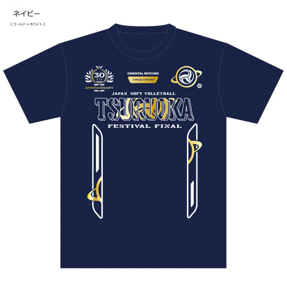 TSURUOKA FES LSAT 大会記念Tシャツ ネイビー（ゴールド×ホワイト）