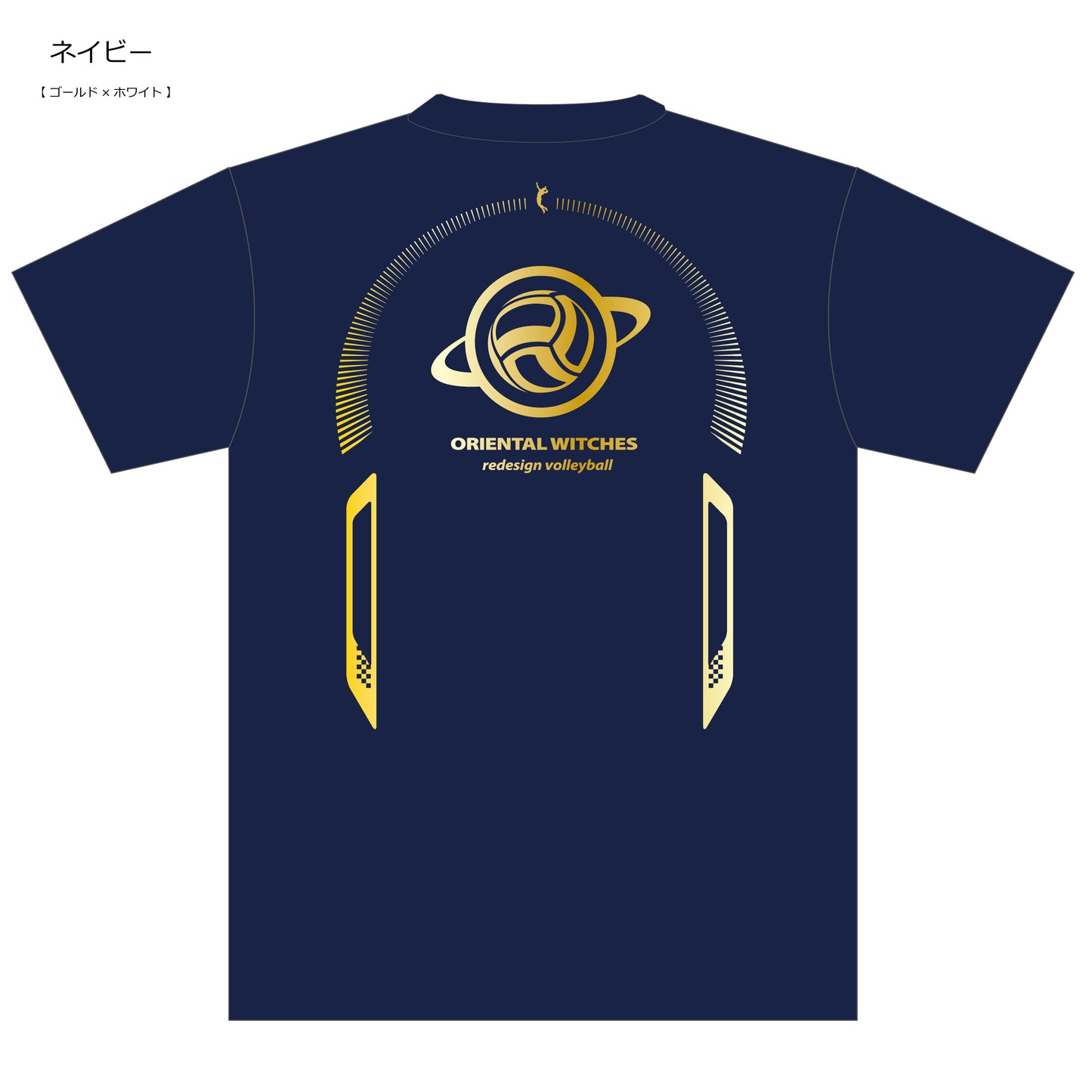 TSURUOKA FES LSAT 大会記念Tシャツ ネイビー（ゴールド×ホワイト）